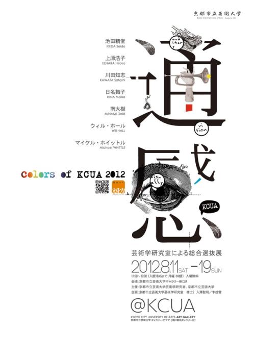 日本广岛市立大学留信网认证